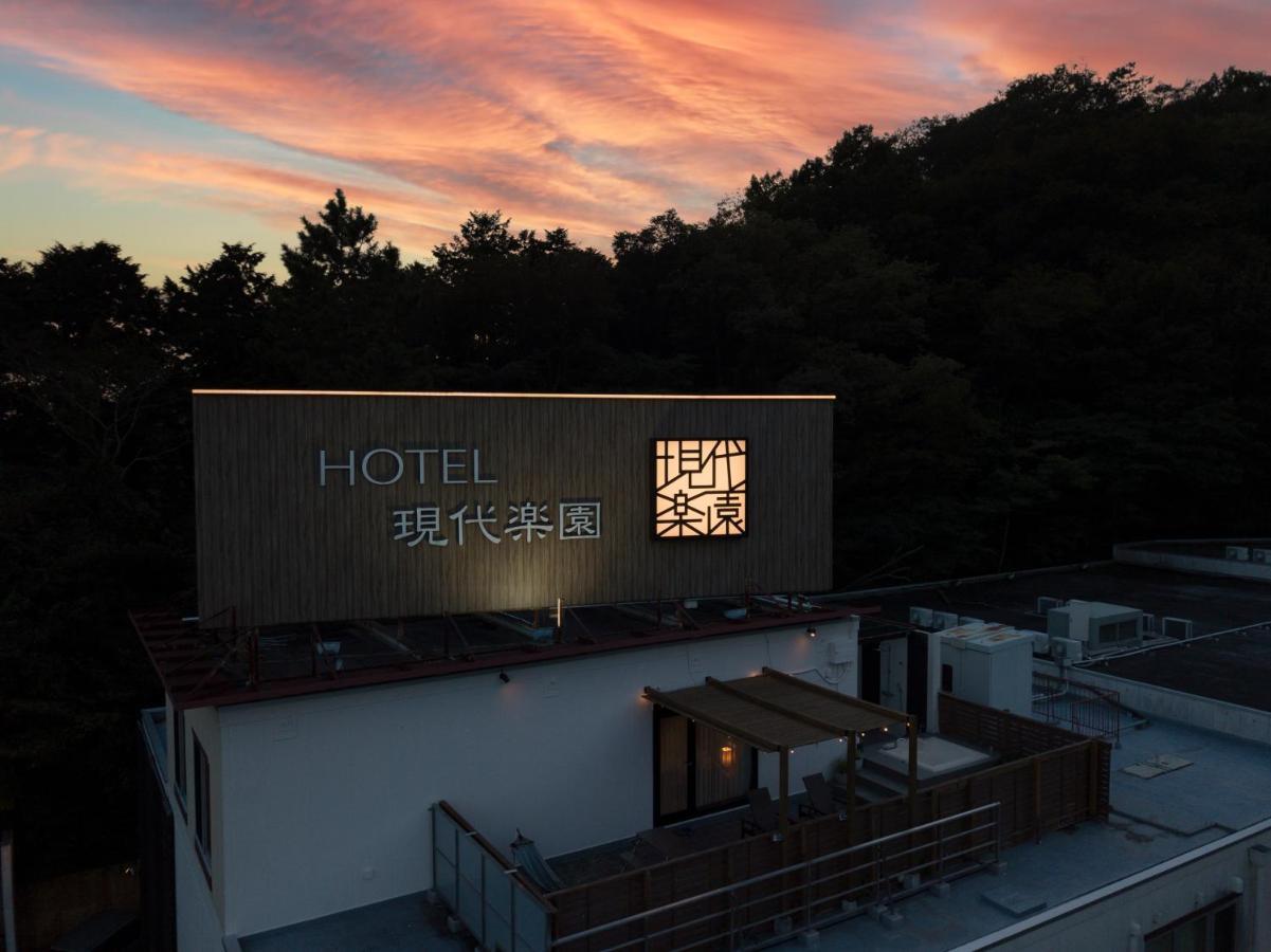 Hotel Gendairakuen Isehara (Adults Only) Exterior photo